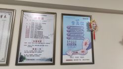 -苗塑堂减肥艾灸