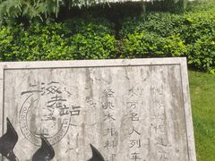 -上海老站(徐家汇店)