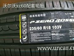 -倍耐力轮胎专卖店(碧云路店)