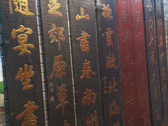 -京味斋·北京烤鸭(华威桥北工大店)