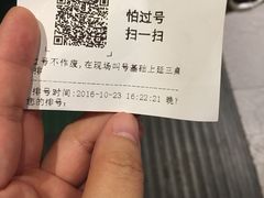 -海底捞火锅(天一广场亚细亚店)
