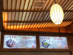 -笑来喜馄饨小笼工坊店(湖滨街店)