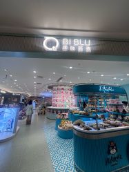 -国际蓝孩(万象天地店)