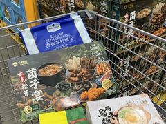 -山姆会员商店(上海浦东店)