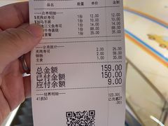 -德兵衛(吴江万象汇店)
