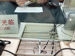 -招商银行(上海长宁支行)