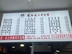 -赵西安三鲜煮馍馆(大车家巷店)