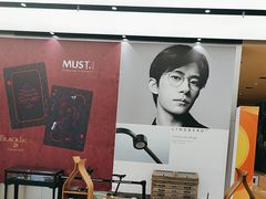 -大视光学•LINDBERG林德伯格•全球手工眼镜集合店(王府井店)