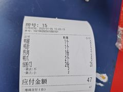 -老火车站牛肉粉