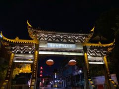 -里运河文化长廊-御码头