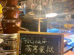 -西宁富力万达文华酒店美食汇西餐厅
