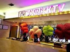 -Huange欢歌KTV(欣都龙城vcpark购物中心店)