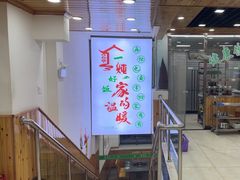-屯老二农家铁锅炖·行业领军者(梅江店)