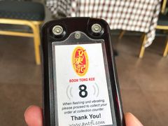 -文东记(马里士他店)