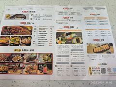 菜单-鱼酷活鱼烤鱼(中联广场店)