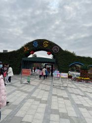 -番禺儿童公园