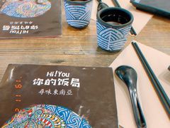 -Hi YOU你的饭局泰餐厅(雍和宫店)