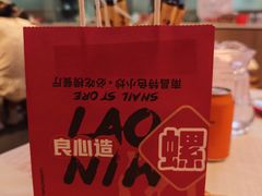 -老闵田螺馆·南昌市井菜·特色小吃(总店)