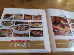 菜单-九毛九西北菜(大东海店)