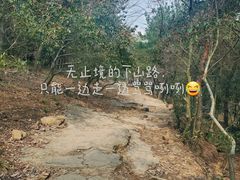 -虞山风景区
