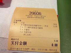 -麦当劳(花城大道华穗路店)