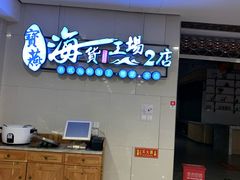 -证大喜玛拉雅中心