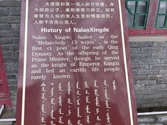 -叶赫那拉城