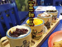 -马路边边串串香(苗栗路店)