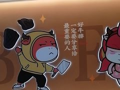 -豪享来(我格广场店)