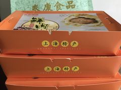 -泰康食品(南京东路店)
