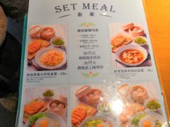菜单-南小馆(迪士尼小镇店)