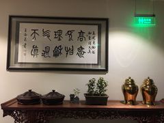 -孔乙己(后海店)