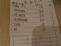 android_upload_pic-万岁寿司(芳村店)