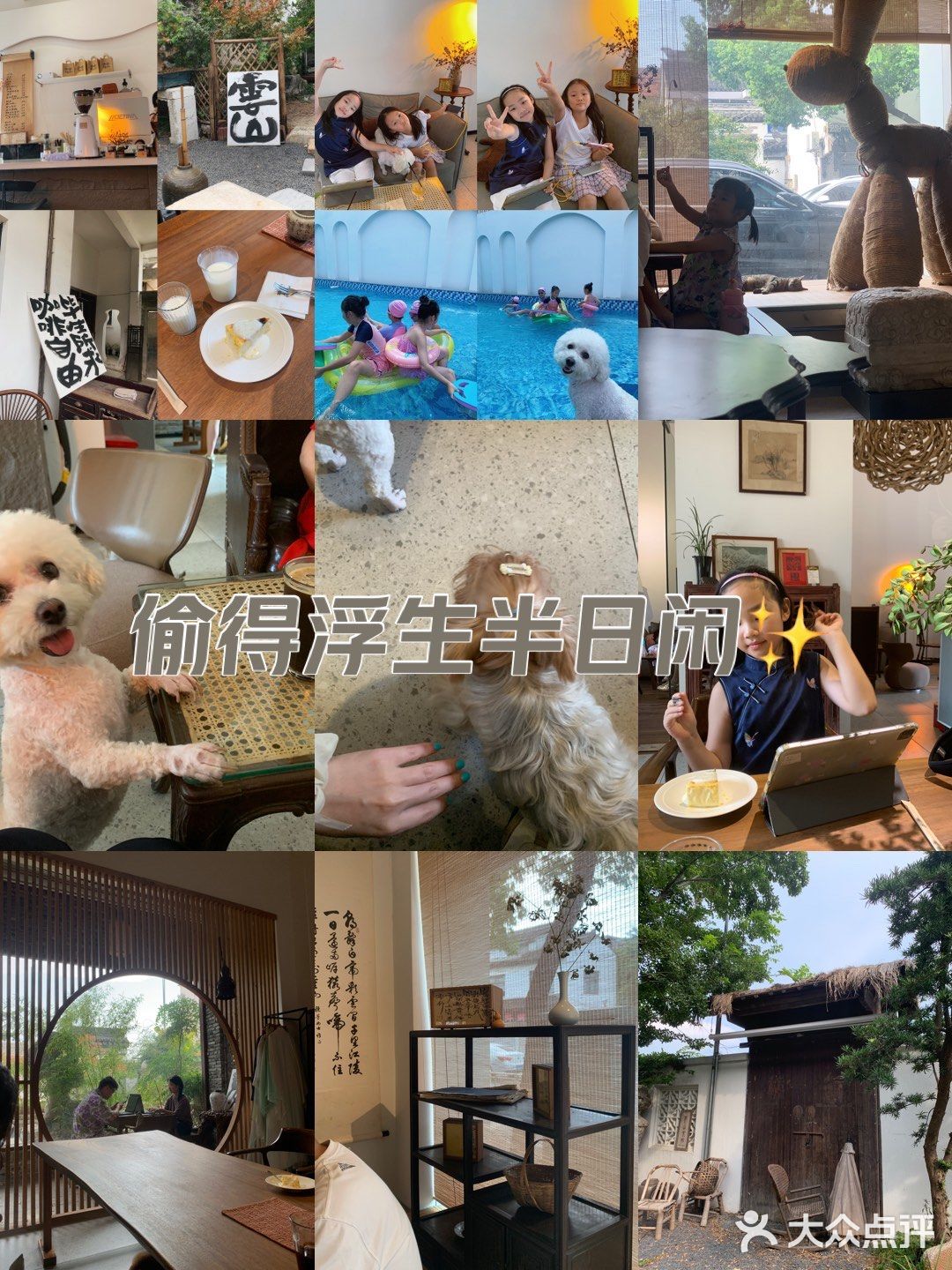 又是一家满分咖啡店