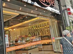 门面-皇后饼店(财富广场店)