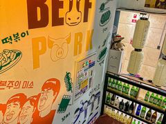 -槿Story·韩国料理(望京韩国美食城店)
