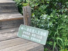 -白草畔自然风景区
