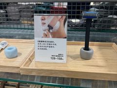 -MUJI无印良品(滨江宝龙城店)