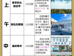 -三亚西岛海洋文化旅游区