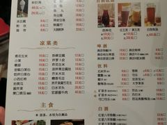 -南门涮肉(北洼路店)