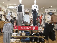 -优衣库(福州爱琴海购物公园店)