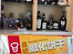 -盒马鲜生(189购物中心店)