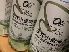 -Olé精品超市(苏州中心店)