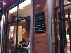 -偏脸子哈尔滨老烧烤(爱建店)