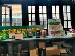 -思南书局(复兴中路店)