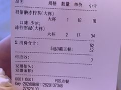 -桂桂茶(恒基名人店)