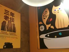 -鱼你在一起(南开天佑城店)