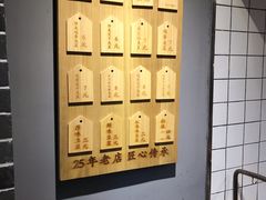 -三兄弟高炉烧饼