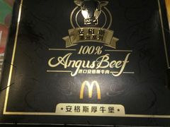 -麦当劳(龙之梦购物中心店)