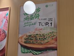 -甲乙饼·手工牛肉饼(东方广场店)